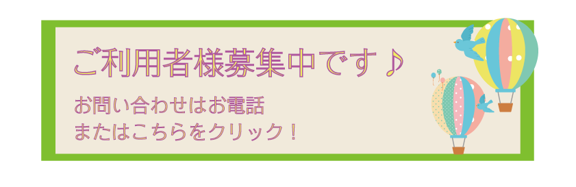バナー